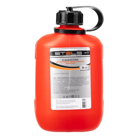 Канистра вертикальная 5 л, пластиковая Stels 53117 купить в Надыме