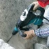 Перфоратор Makita HR4003C купить в Надыме