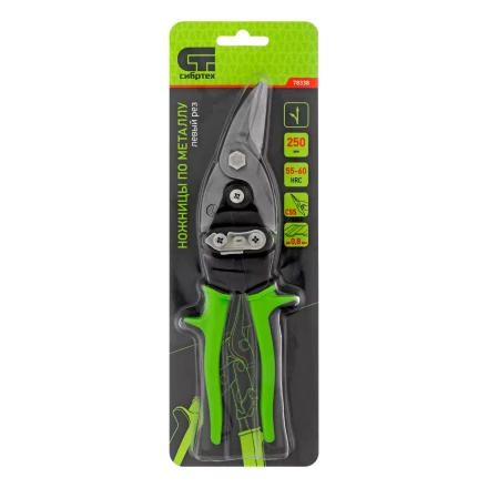 Ножницы по металлу, Сибртех 250 мм, левый рез, сталь С55, двухкомпонентные рукоятки, 78338 купить в Надыме