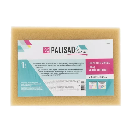 Губка хозяйственная 200 x 140 x 60 мм, Home Palisad 923645 купить в Надыме