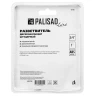 Разветвитель двухканальный, пластиковый Palisad Luxe 65786 купить в Надыме