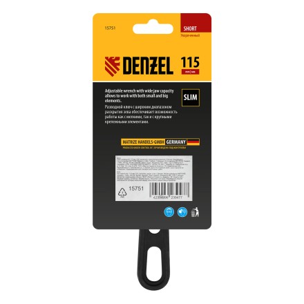 Ключ разводной 115 мм Denzel, CrV, кованый, укороченная рукоятка 15751 купить в Надыме