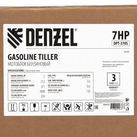 Мотоблок Denzel DPT-370S 56443 купить в Надыме