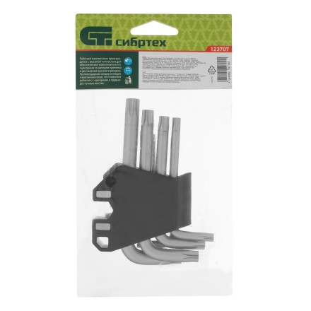 Набор ключей имбусовых Torx-Tempered, TT10-50, CrV, 9 шт. Сибртех 123707 купить в Надыме