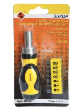 Отвертка короткая реверсивная со вставками 1/4 8 предетов Энкор 19860 купить в Надыме