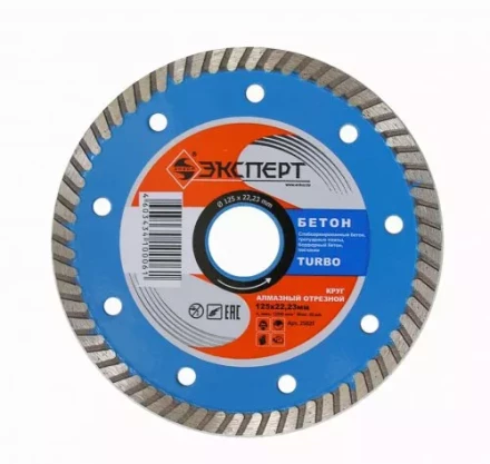 Круг алм ф125х22 бетон Эксперт турбо Энкор 25821 купить в Надыме