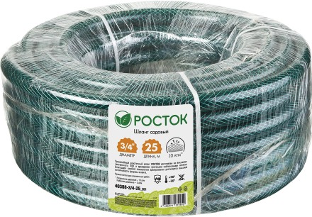 Шланг РОСТОК КЛАССИК поливочный, 10 атм., армированный, 3-х слойный, 3/4&quot;x25м 40308-3/4-25_z01 купить в Надыме