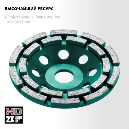 Чашка алмазная Double 33369-125 купить в Надыме