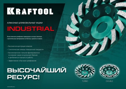 Чашка алмазная Double 33369-125 купить в Надыме