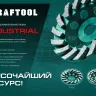 Чашка алмазная Double 33369-125 купить в Надыме