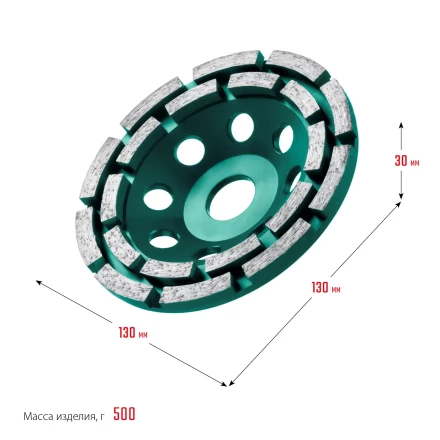 Чашка алмазная Double 33369-125 купить в Надыме