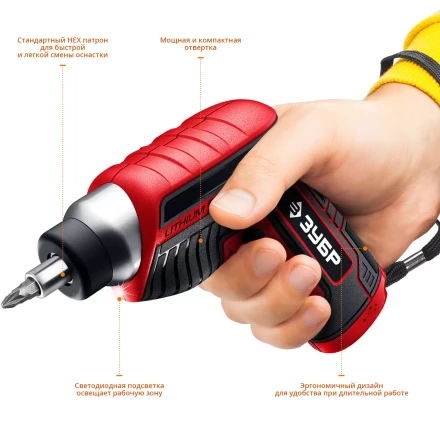 Отвертка аккумуляторная ViX ЗО-Е-3.6 Ли серия МАСТЕР купить в Надыме