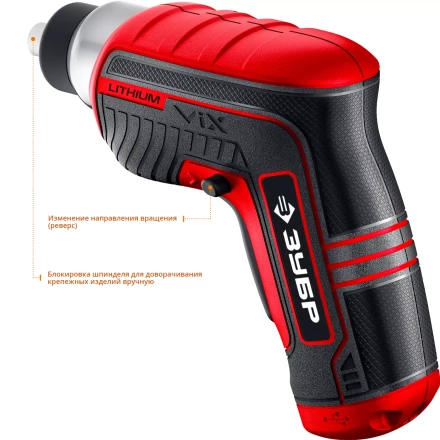 Отвертка аккумуляторная ViX ЗО-Е-3.6 Ли серия МАСТЕР купить в Надыме