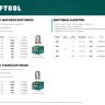 Заклепки алюминиевые KRAFTOOL 311701-24-06 купить в Надыме