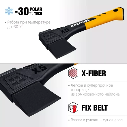 Топор финского типа X - серия 20660-05 купить в Надыме