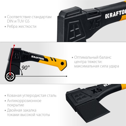 Топор финского типа X - серия 20660-05 купить в Надыме