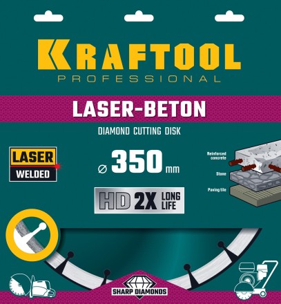 Диски алмазные отрезные для бетонорезов и швонарезчиков BETON 36686-350 купить в Надыме