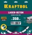 Диски алмазные отрезные для бетонорезов и швонарезчиков BETON 36686-350 купить в Надыме