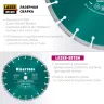 Диски алмазные отрезные для бетонорезов и швонарезчиков BETON 36686-350 купить в Надыме
