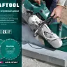 Диски алмазные отрезные для бетонорезов и швонарезчиков BETON 36686-350 купить в Надыме