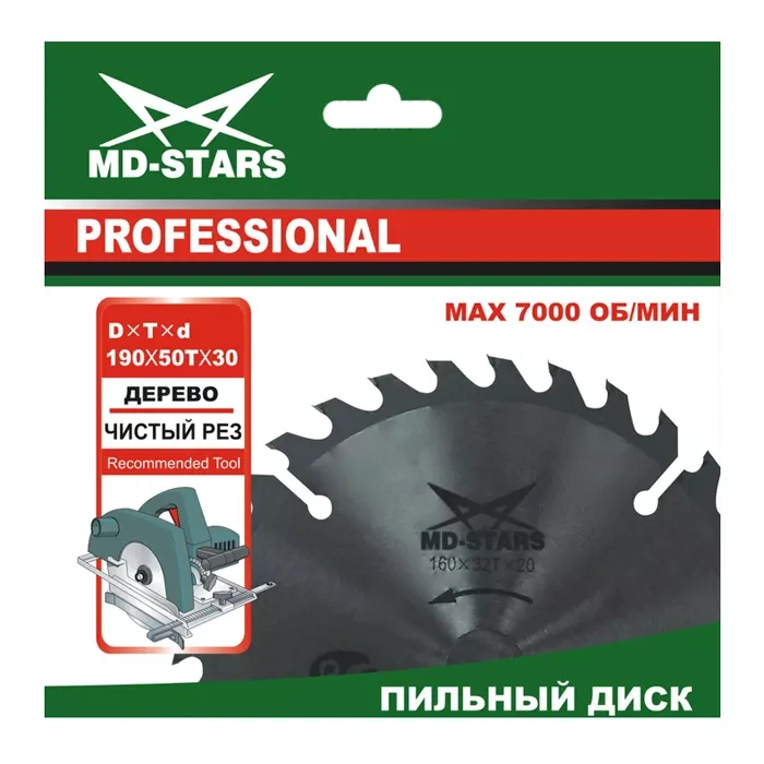 Пильный диск по дереву MD-STARS (Профессионал) PPD50012050 купить в Надыме