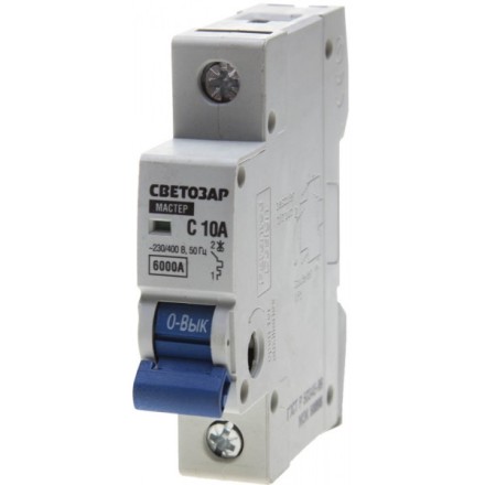 Выключатель автоматический СВЕТОЗАР 1-полюсный, 10 A, &quot;C&quot;, откл. сп. 6 кА, 230 / 400 В SV-49061-10-C купить в Надыме