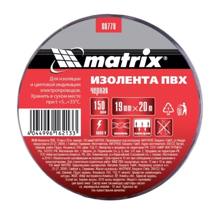 Изолента ПВХ 19 мм х 20 м черная 150 мкм Matrix 88778 купить в Надыме