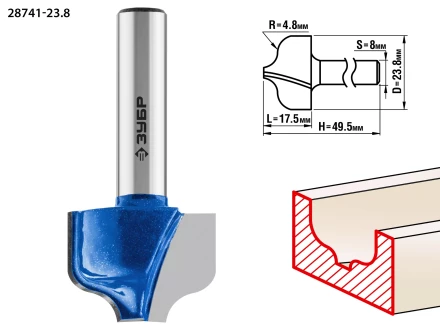 Фрезы пазовые фасонные №2 серия ПРОФЕССИОНАЛ купить в Надыме