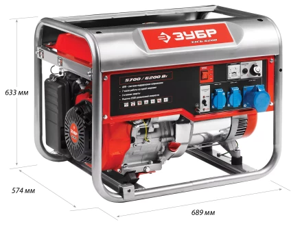 Генератор бензиновый ЗЭСБ-6200 серия МАСТЕР купить в Надыме