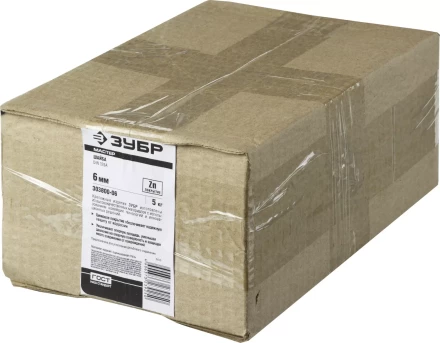 Шайбы DIN 125A коробка 5 кг серия МАСТЕР купить в Надыме