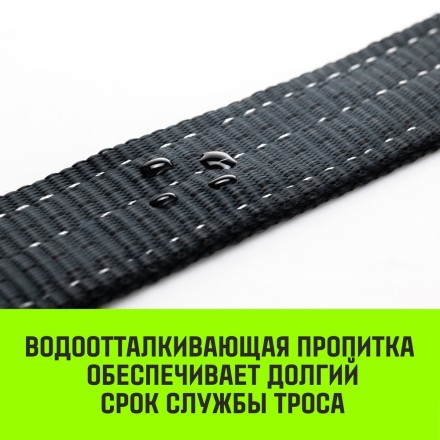 Трос буксировочный динамический HITCH PROF Лента масса авто 17 т разрывная 5 т 6 м 2 скобы (SZ071508) купить в Надыме