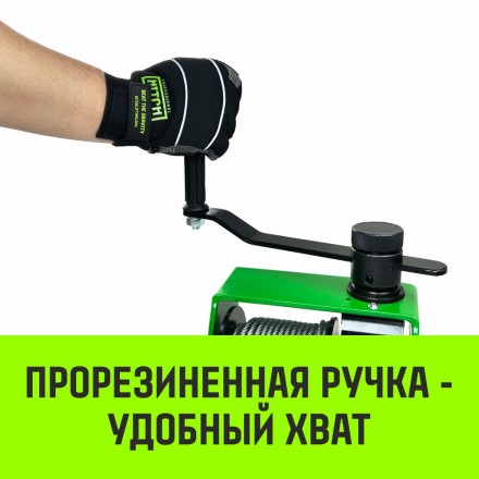 Лебедка ручная HITCH HWV тип VS 500кг 25м (SZ086904) купить в Надыме