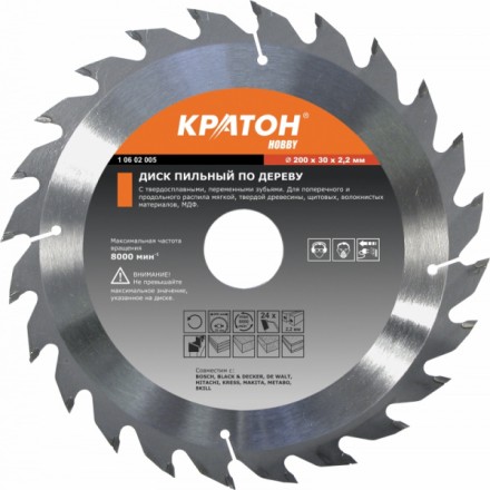 Диск пильный по дереву Кратон HOBBY 210 х 32 мм, 24T 1 06 02 026 купить в Надыме