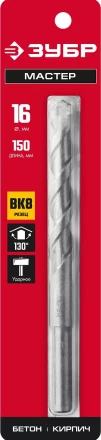 ЗУБР 16 х 150 мм, сверло по бетону (2922-150-16) купить в Надыме