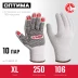 ЗУБР ОПТИМА, XL (10), х/б перчатки с ПВХ покрытием (точка), 10 класс, 10 пар (11440-XL10) купить в Надыме