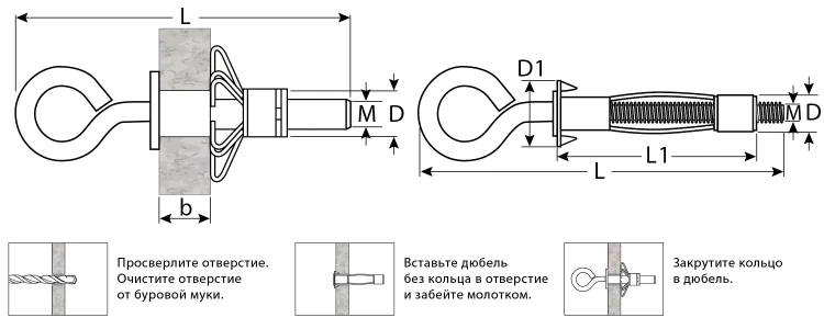 ЗУБР МОЛЛИ, М5 х 52 х 11 мм, 80 шт, анкер с кольцом для пустотелых конструкций (302532-05-052) купить в Надыме