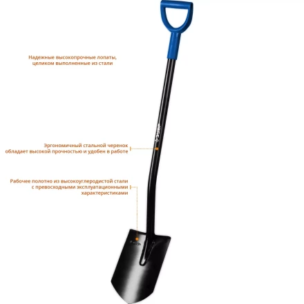 ЗУБР Артель, 290 х 195 х 1200мм, полотно 1.7 мм, закалено, стальной изогнутый черенок с рукояткой, тип ЛКО, штыковая лопата, Профессионал (39555) купить в Надыме