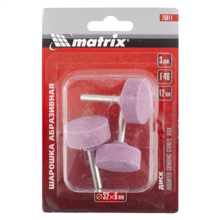Шарошка абразивная диск 16 x 6 x 3 мм F80 3 штуки MATRIX 76012 купить в Надыме