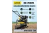 Сельскохозяйственная машина Huter МК-7800PL купить в Надыме