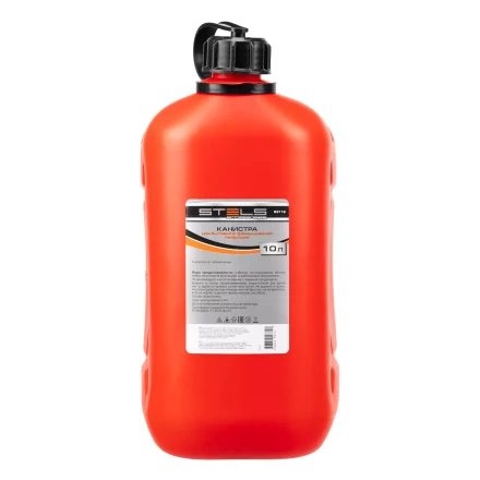 Канистра вертикальная 10 л, пластиковая Stels 53118 купить в Надыме