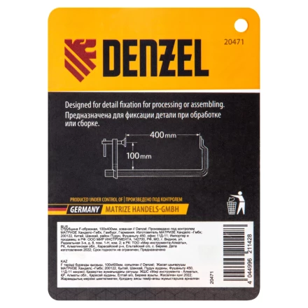 Струбцина F-образная Denzel 20471, 100x400мм, кованая купить в Надыме