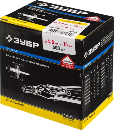 Заклепки ЗУБР стальные, 4,8x16мм, 500шт 31313-48-16 купить в Надыме