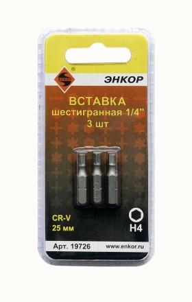 Вставка H4 25 мм 3 штуки блистер Энкор 19726 купить в Надыме