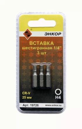 Вставка H4 25 мм 3 штуки блистер Энкор 19726 купить в Надыме