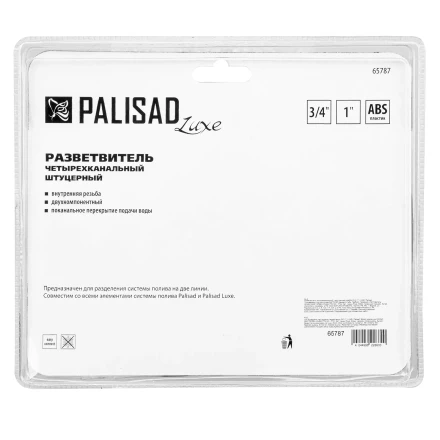 Разветвитель четырехканальный, пластиковый Palisad Luxe 65787 купить в Надыме