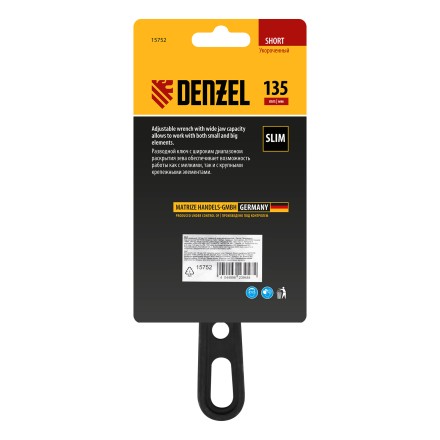 Ключ разводной Denzel 135 мм, CrV, кованый, укороченная рукоятка 15752 купить в Надыме