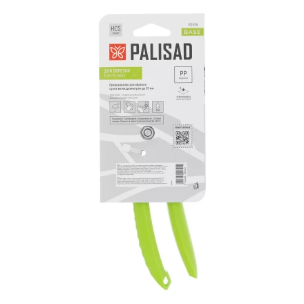 Секатор с наковальней Palisad, 190 мм, пластиковые рукоятки 60454 купить в Надыме