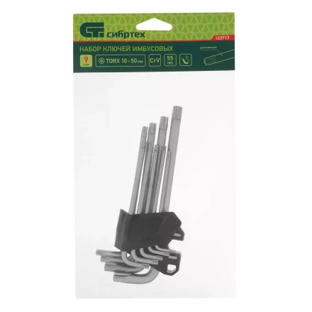 Набор ключей имбусовых Torx-Tempered, TT10-50, CrV, 9 шт., удлиненные Сибртех 123717 купить в Надыме