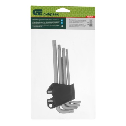 Набор ключей имбусовых Torx-Tempered, TT10-50, CrV, 9 шт., удлиненные Сибртех 123717 купить в Надыме