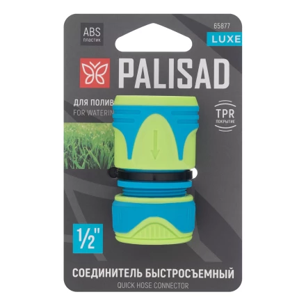Соединитель быстросъемный 1/2", двухкомпонентный, Luxe Palisad 65877 купить в Надыме